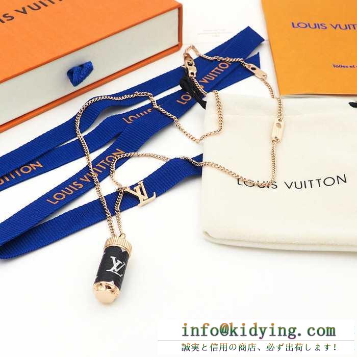 19SS 待望の新作カラー ルイ ヴィトン louis vuitton ネックレス 3色可選 春夏季超人気限定コラボ