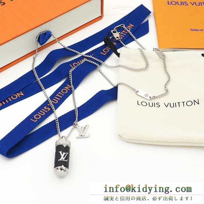 19SS 待望の新作カラー ルイ ヴィトン louis vuitton ネックレス 3色可選 春夏季超人気限定コラボ