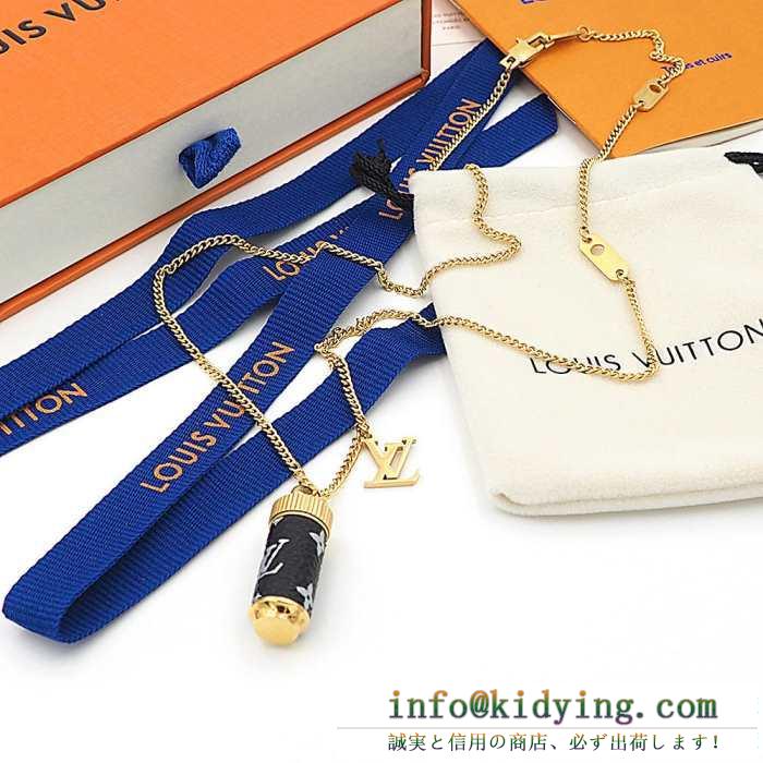 19SS 待望の新作カラー ルイ ヴィトン louis vuitton ネックレス 3色可選 春夏季超人気限定コラボ