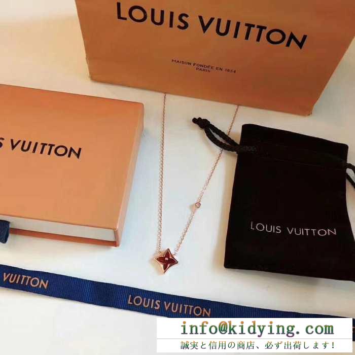 ルイ ヴィトン louis vuitton ネックレス 3色可選 2019年春夏のトレンドの動向 累積売上総額第１位