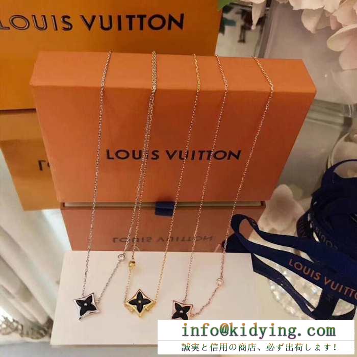 ルイ ヴィトン louis vuitton ネックレス 3色可選 2019年春夏のトレンドの動向 累積売上総額第１位