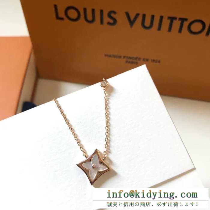 春物１点限りVIP顧客セール 2019夏に意外と人気な新作 ルイ ヴィトン louis vuitton ネックレス 2色可選