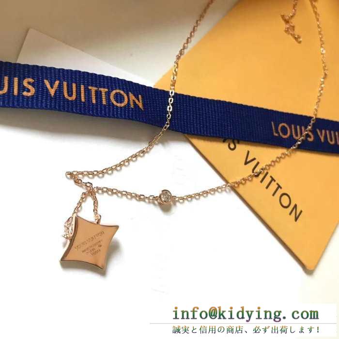 春物１点限りVIP顧客セール 2019夏に意外と人気な新作 ルイ ヴィトン louis vuitton ネックレス 2色可選