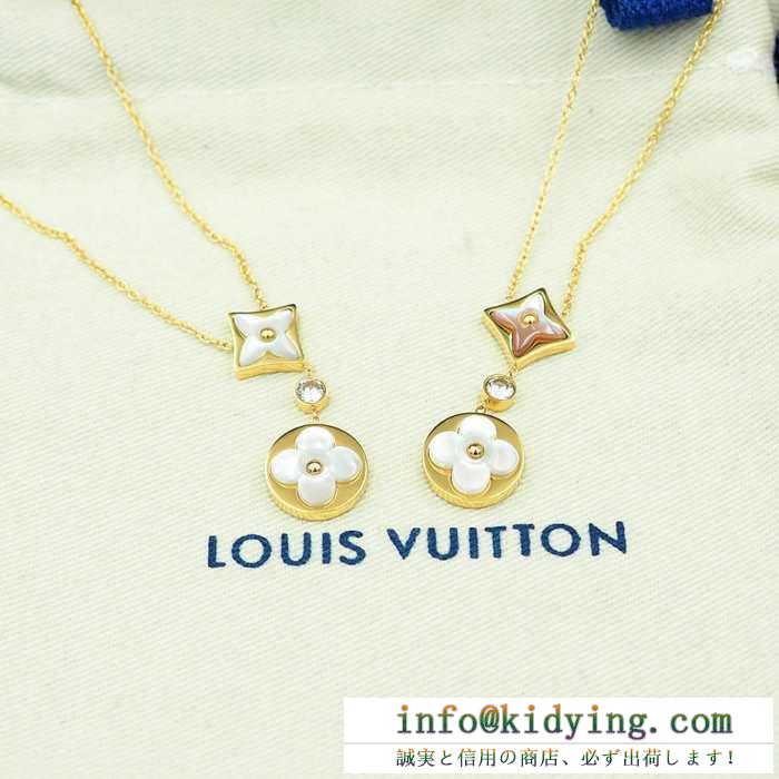 2019春夏にも引き続き大活躍！ルイ ヴィトン louis vuitton ネックレス 2色可選 春夏季超人気即日発送