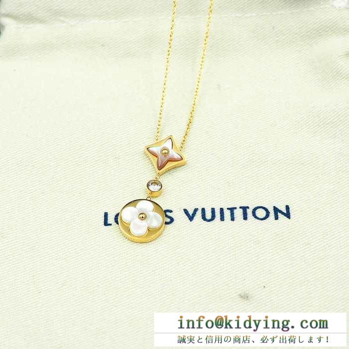 2019春夏にも引き続き大活躍！ルイ ヴィトン louis vuitton ネックレス 2色可選 春夏季超人気即日発送