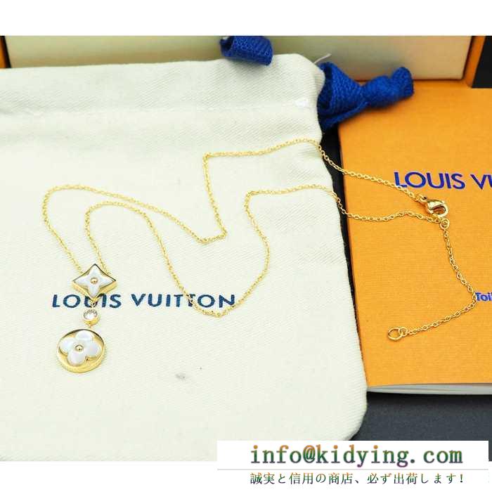 2019春夏にも引き続き大活躍！ルイ ヴィトン louis vuitton ネックレス 2色可選 春夏季超人気即日発送