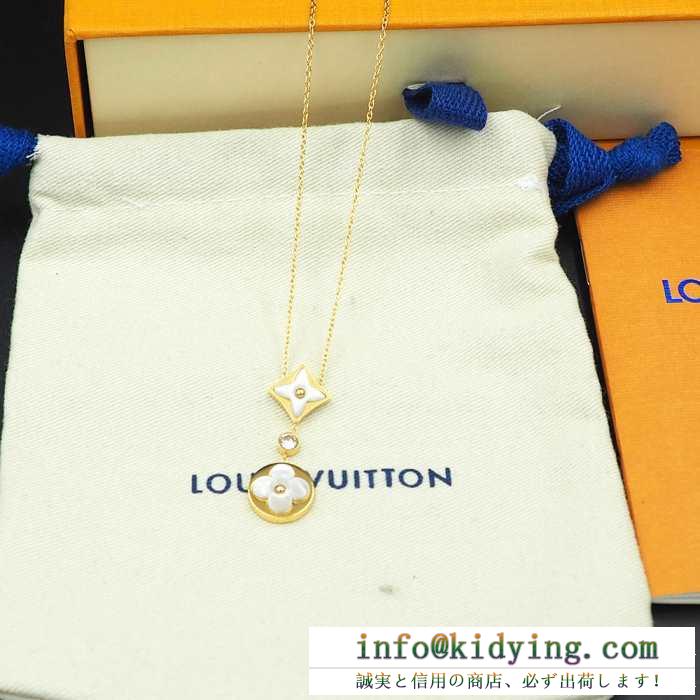 2019春夏にも引き続き大活躍！ルイ ヴィトン louis vuitton ネックレス 2色可選 春夏季超人気即日発送