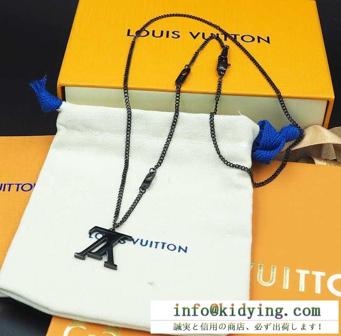 VIP 先行セール2019年夏 関税補償新作限定大人可愛い ルイ ヴィトン louis vuitton ネックレス 4色可選