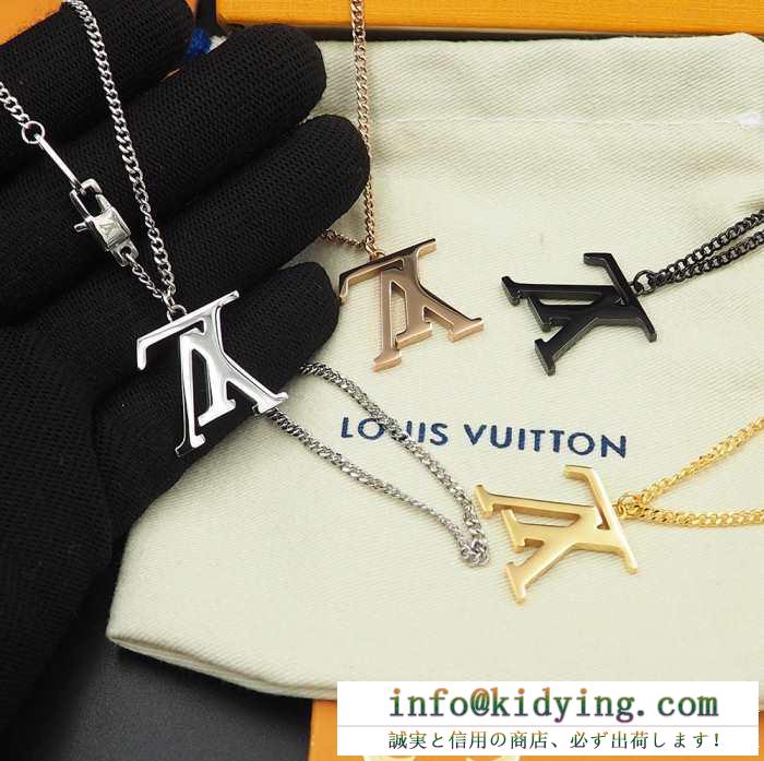 VIP 先行セール2019年夏 関税補償新作限定大人可愛い ルイ ヴィトン louis vuitton ネックレス 4色可選