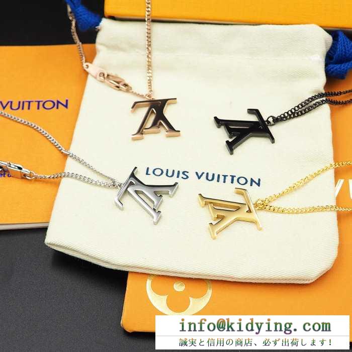 VIP 先行セール2019年夏 関税補償新作限定大人可愛い ルイ ヴィトン louis vuitton ネックレス 4色可選