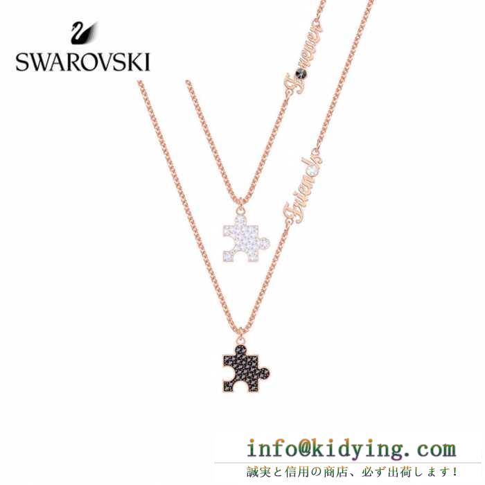 スワロフスキー swarovski ネックレス 2色可選 2019春夏にも引き続き大活躍！ 抜群の人気を集め