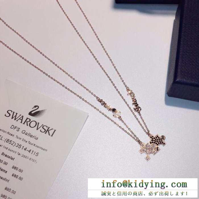 スワロフスキー swarovski ネックレス 2色可選 2019春夏にも引き続き大活躍！ 抜群の人気を集め