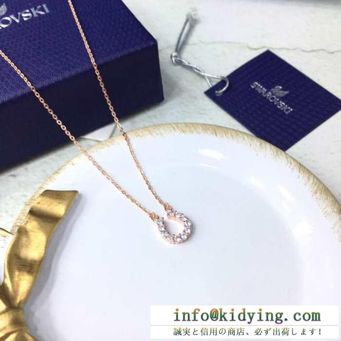 春夏新作セレブ愛用 ss19春夏入荷人気のスピーディ スワロフスキー swarovski ネックレス 2色可選