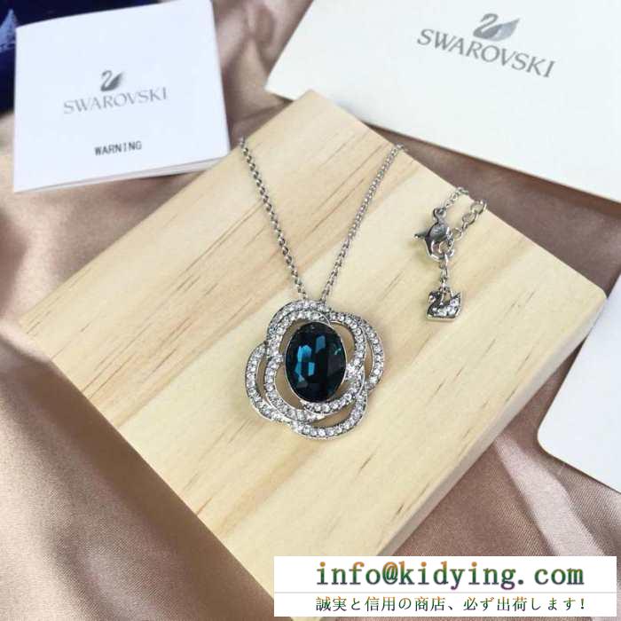 ネックレス 春物新作大人スタイリッシュ 2019人気お買い得アイテム スワロフスキー swarovski