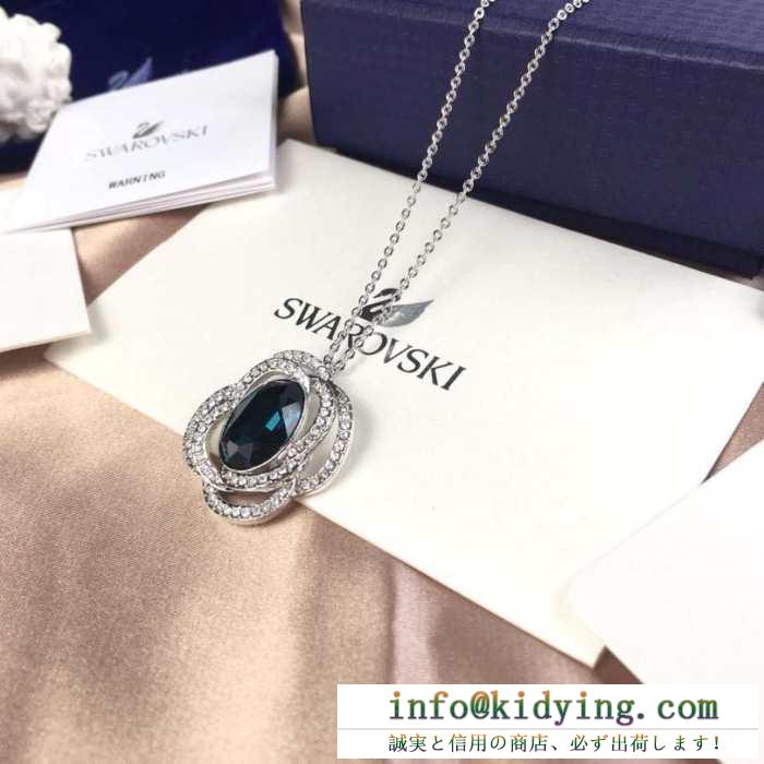 ネックレス 春物新作大人スタイリッシュ 2019人気お買い得アイテム スワロフスキー swarovski