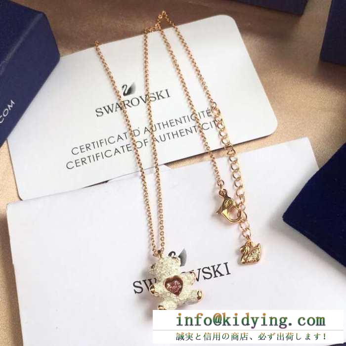 累積売上総額第１位 ss19春夏入荷人気のスピーディ スワロフスキー swarovski ネックレス
