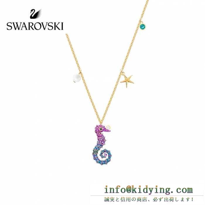 上品カジュアルな雰囲気に 2019春夏の流行りの新品 スワロフスキー swarovski ネックレス