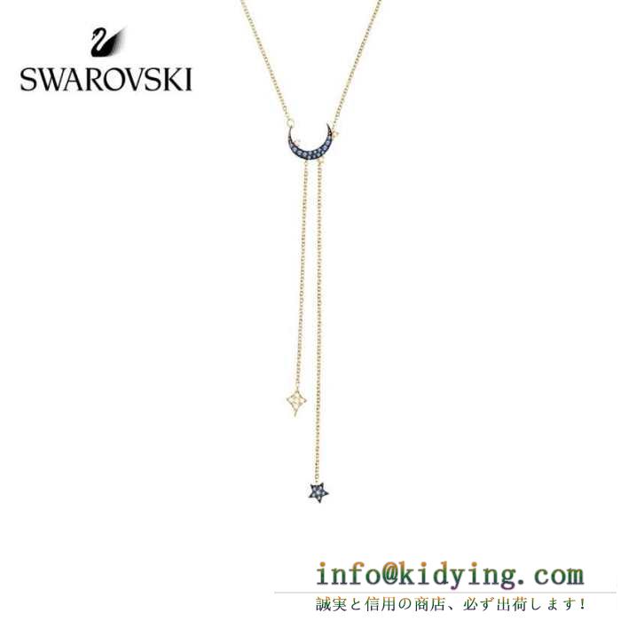 19SS新作大人気旬トレンド スワロフスキー swarovski ネックレス 夏新品定価より50％off