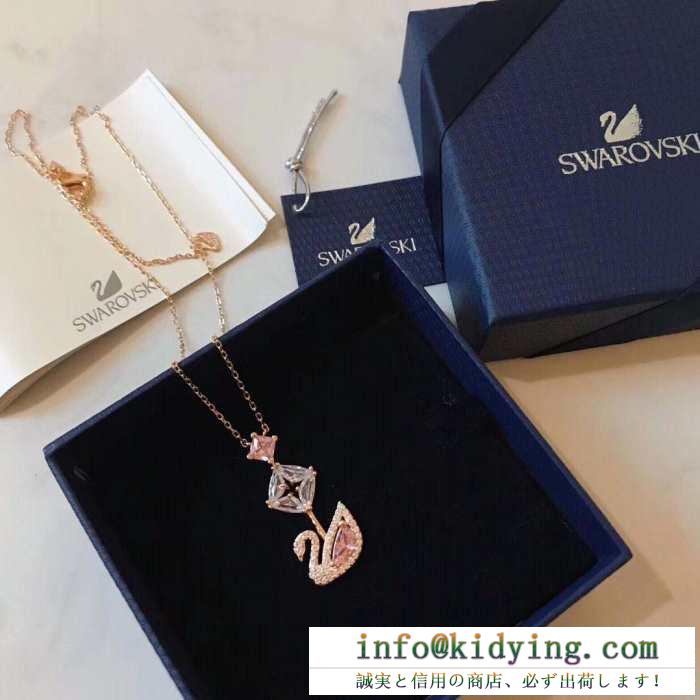19SS 待望の新作カラー 安心送料関税込夏らしい新品 スワロフスキー swarovski ネックレス