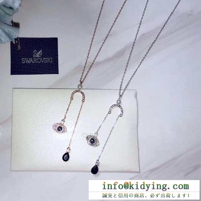 スワロフスキー swarovski ネックレス 2色可選 夏の大人カジュアル 2019春夏にも引き続き大活躍！