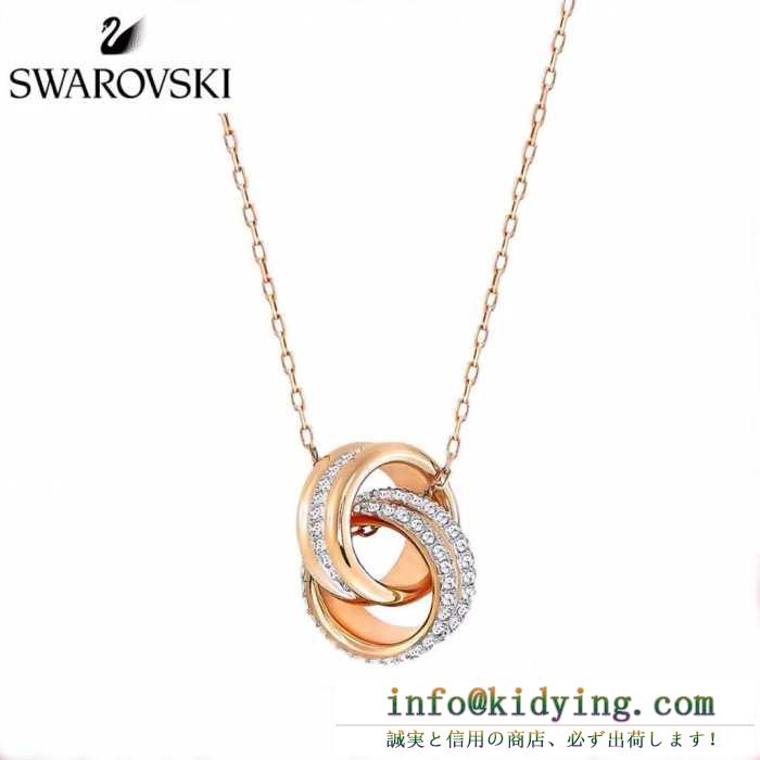 スワロフスキー swarovski ネックレス 春物新作大人スタイリッシュ ss19待望入荷vip価格