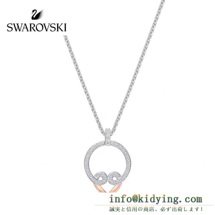 ファッション感が急上昇！ スワロフスキー swarovski ネックレス 2色可選 2019人気お買い得アイテム