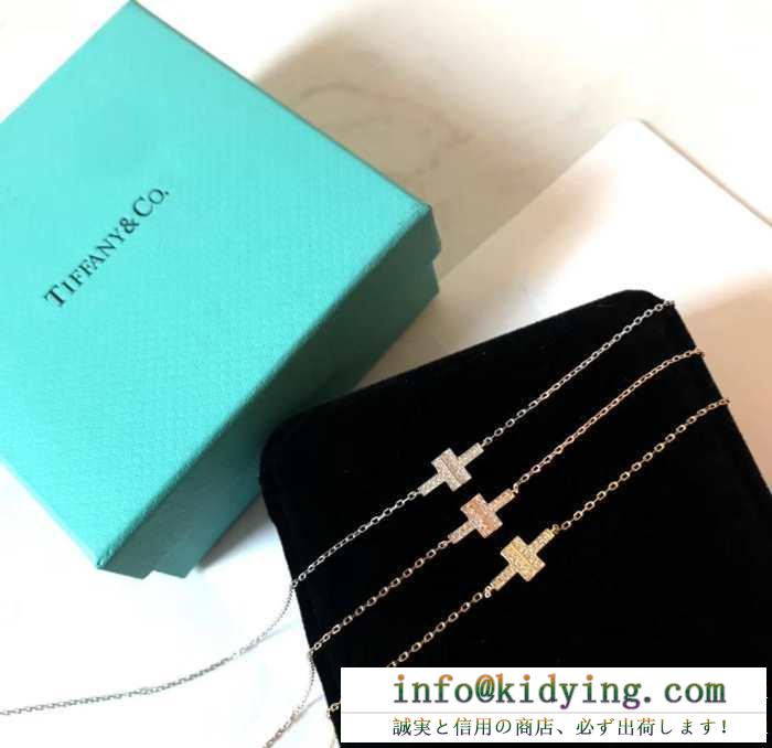 19SS新作大人気旬トレンド 春夏季超人気即完売ティファニー tiffany&co ネックレス 3色可選