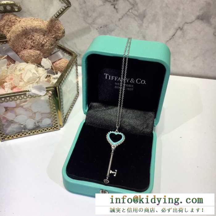 ティファニー tiffany&co ネックレス 上品カジュアルな雰囲気に 最新作2019春夏入荷