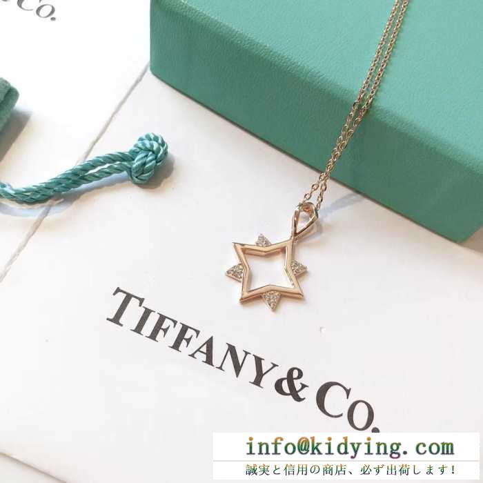 春夏季超人気限定コラボ ティファニー tiffany&co ネックレス 安心の関税送料込 19ss 新作