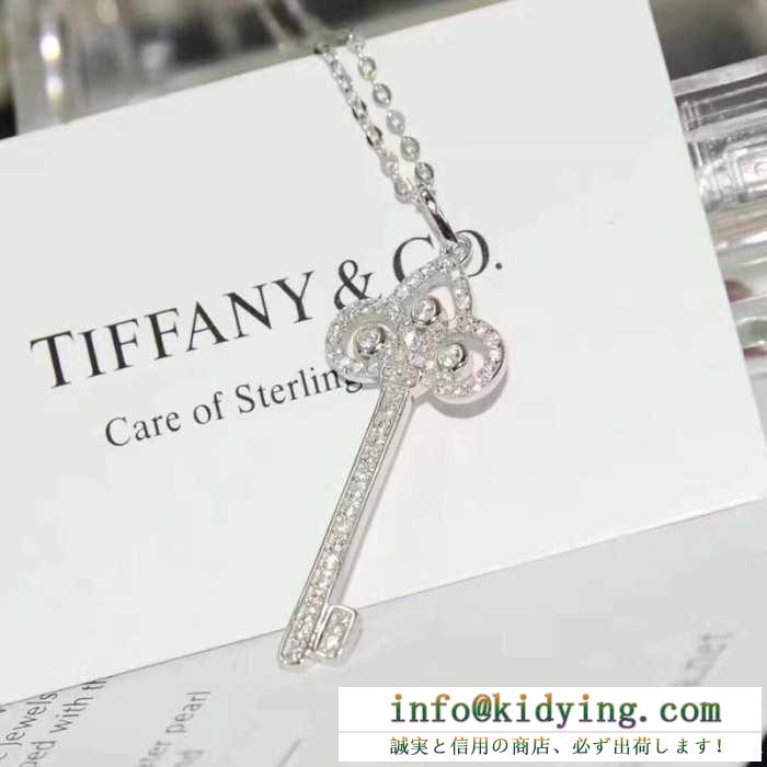 ファッション感が急上昇！ 2019春新作正規買付 国内配送 ティファニー tiffany&co ネックレス