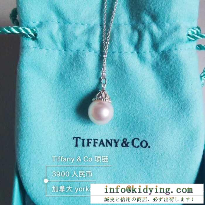 ティファニー tiffany&co ネックレス 引き続き注目のスタイル 2019夏に意外と人気な新作