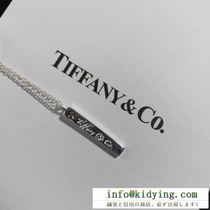 ティファニー tiffany&co ネックレス 19ss新作大人気旬トレンド 春物１点限りvip顧客セール