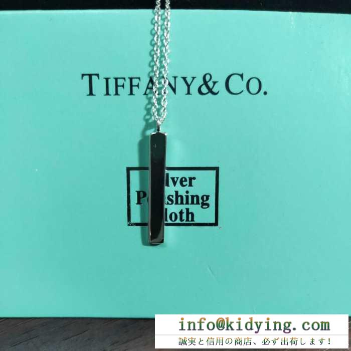 ティファニー tiffany&co ネックレス 19ss新作大人気旬トレンド 春物１点限りvip顧客セール