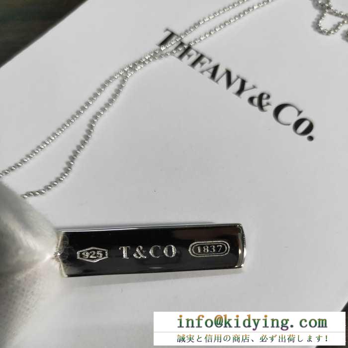 SS19待望入荷VIP価格 ティファニー tiffany&co ネックレス 上品カジュアルな雰囲気に