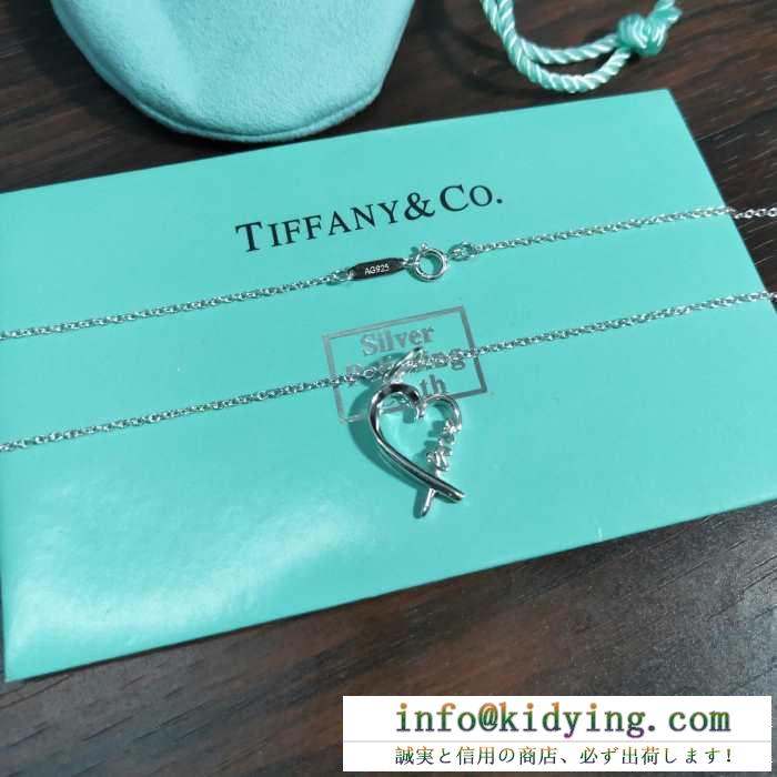 ネックレス 2019春新作正規買付 国内配送 好感度が高いアイテム ティファニー tiffany&co