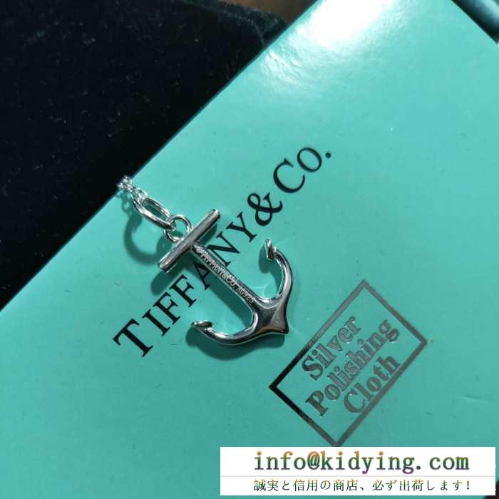 VIP 先行セール2019年夏 関税補償新作限定大人可愛い ティファニー tiffany&co ネックレス