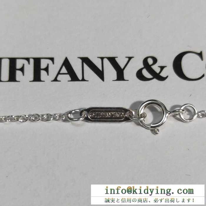 VIP 先行セール2019年夏 関税補償新作限定大人可愛い ティファニー tiffany&co ネックレス