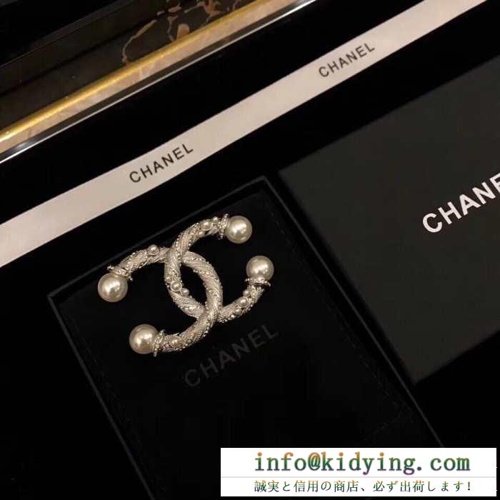 シャネル chanel ブローチ 2色可選 上品カジュアルな雰囲気に 19春夏正規品保証