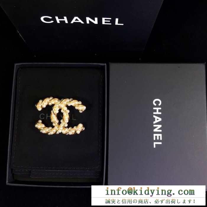 2019人気お買い得アイテム シャネル chanel ブローチ ファッション感が急上昇！