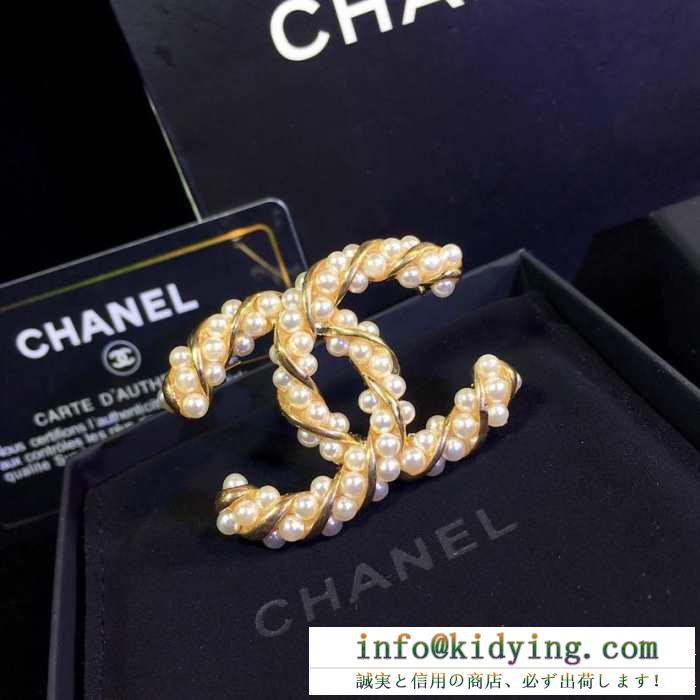 2019人気お買い得アイテム シャネル chanel ブローチ ファッション感が急上昇！