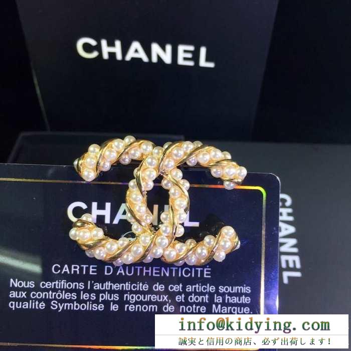 2019人気お買い得アイテム シャネル chanel ブローチ ファッション感が急上昇！
