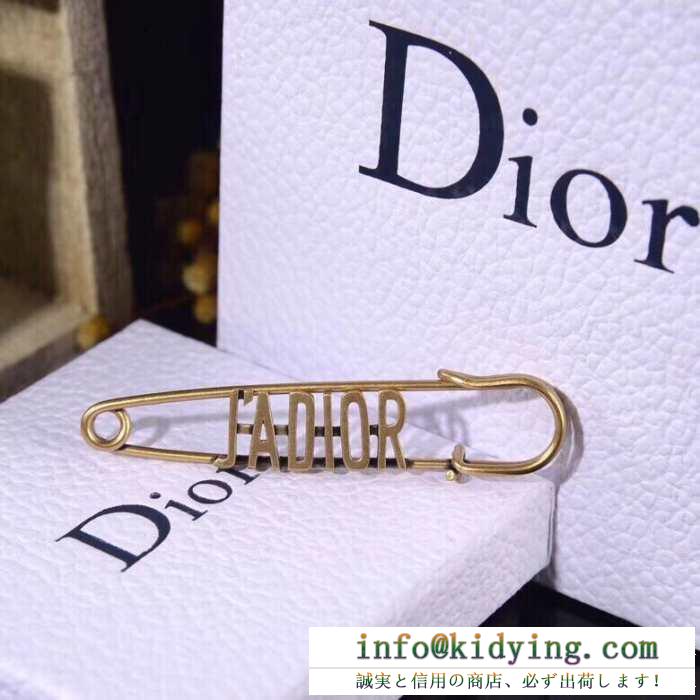 ディオール dior ブローチ 夏新しい物ひとつは欲しい定番 2019春夏の流行りの新品