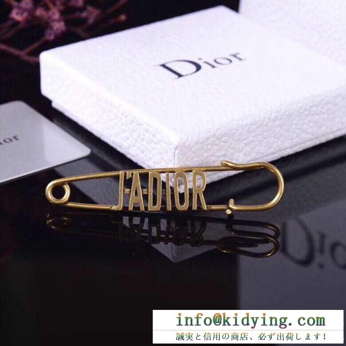 ディオール dior ブローチ 夏新しい物ひとつは欲しい定番 2019春夏の流行りの新品