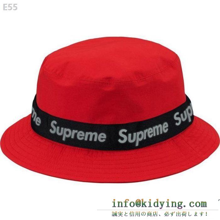 シュプリーム キャップ 偽物supreme大人気のブランドハット明るい赤色おしゃれな若者にぴったり帽子