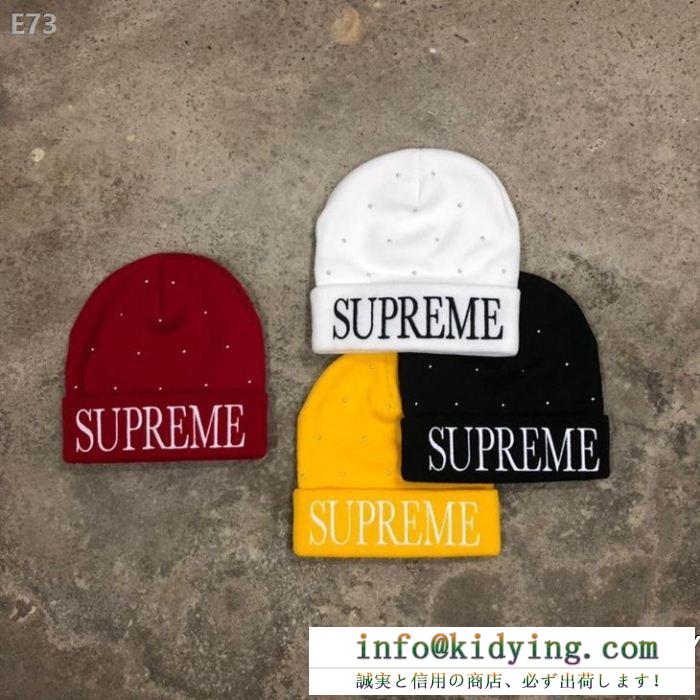 男女兼用Supremeシュプリーム キャップ コピーfw18bn24メンズニット帽子スタッズロゴ刺繍ニットキャップ 