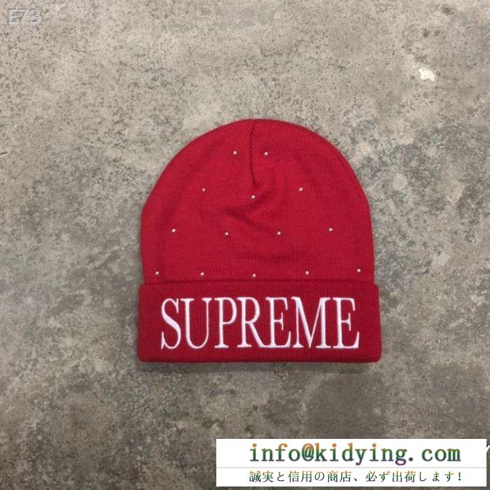 男女兼用Supremeシュプリーム キャップ コピーfw18bn24メンズニット帽子スタッズロゴ刺繍ニットキャップ