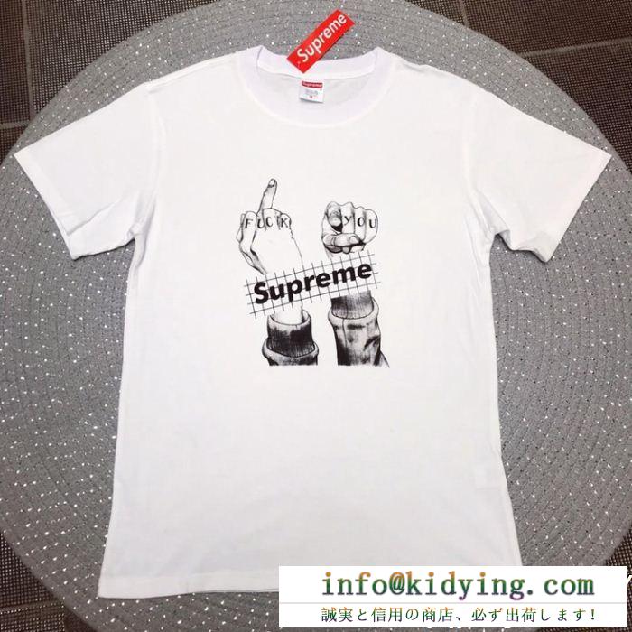 カジュアルな雰囲気シュプリーム ティー シャツ 偽物supremeストリートデザインお洒落なメンズ半袖tシャツ