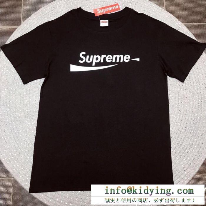 快適な着心地シュプリーム tシャツ 偽物supremeブランドロゴプリントラウンドネック半袖ベーシック