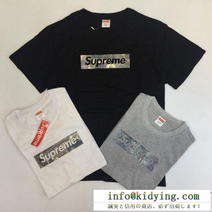 定番新作SUPREMEシュプリーム tシャツ コピー春夏シンプルなメンズ半袖ボックスロゴ着心地抜群