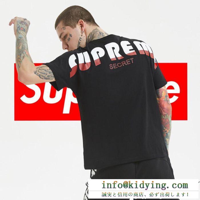 シュプリーム抜群の爽快感supreme t シャツ 偽物 通販ロゴプリントクルーネックカットソー軽量な生地